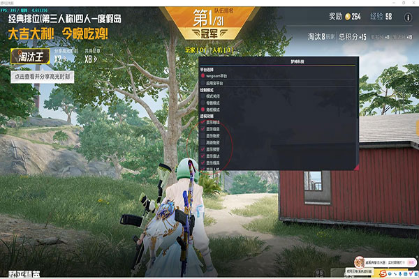 CF无敌外挂下载透视自瞄效果